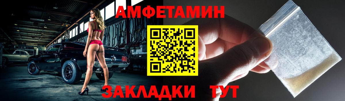 Amphetamine  Амфетамин 98%  Вход с VPN  Амфетамин  Белово 