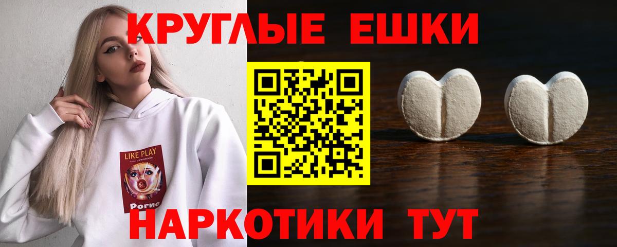   ссылки  Вход с VPN  ЭКСТАЗИ  Белово  ЭКСТАЗИ MDMA  где купить наркотик 