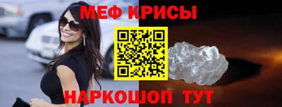альфа пвп Моздок