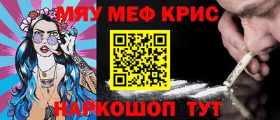 альфа пвп Моздок