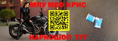 альфа пвп Моздок