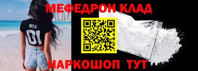 альфа пвп Моздок