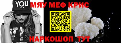 альфа пвп Моздок