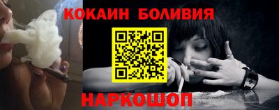 кокаин VHQ Можга