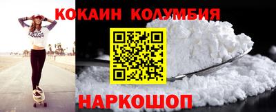 альфа пвп Моздок