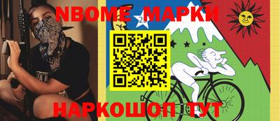 альфа пвп Моздок