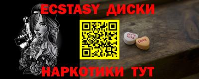 альфа пвп Моздок