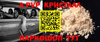 дживик Можайск
