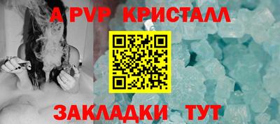 дживик Можайск