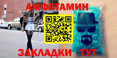 альфа пвп Моздок