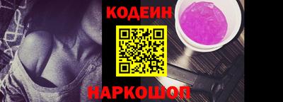 альфа пвп Моздок