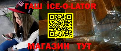 дживик Можайск