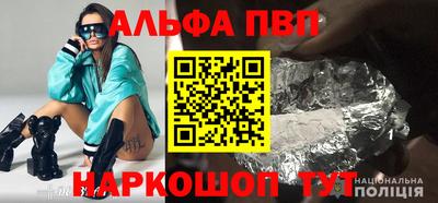 прущая мука Мариинск