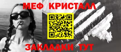 дживик Можайск
