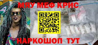 кокаин VHQ Можга