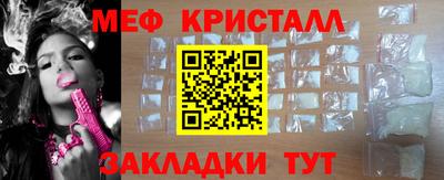 кокаин VHQ Можга