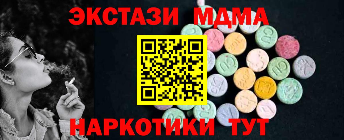 MDMA crystal  МДМА VHQ  Вход с VPN  Белово 