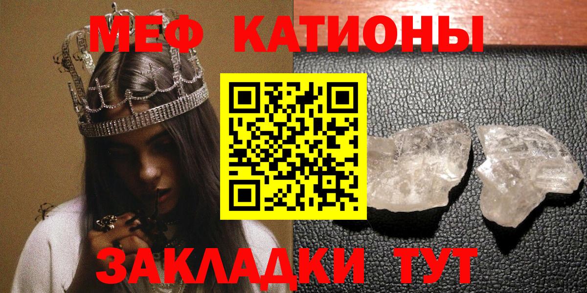 МЕФ  Белово