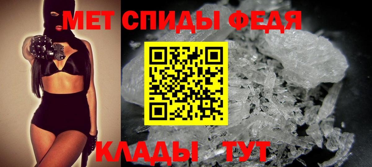 Первитин Декстрометамфетамин 99.9%  Вход с VPN  Белово 