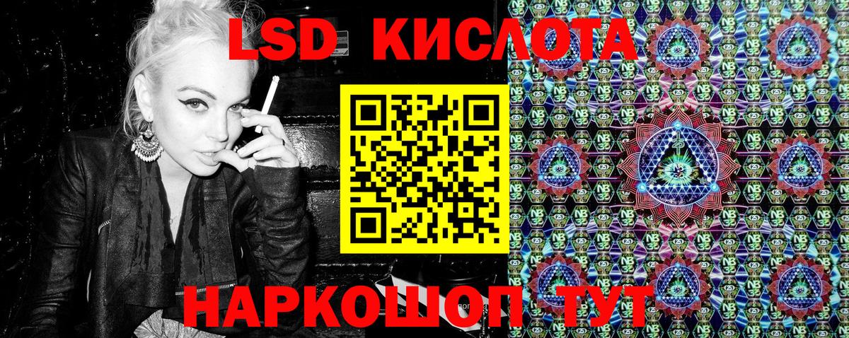 Марки NBOMe  Наркотические марки 1500мкг  Белово  Вход с VPN  Наркотические марки 1500мкг 