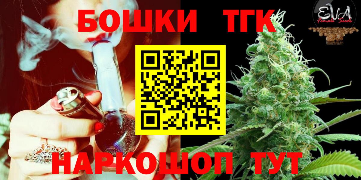 Бошки Шишки AK-47 Белово
